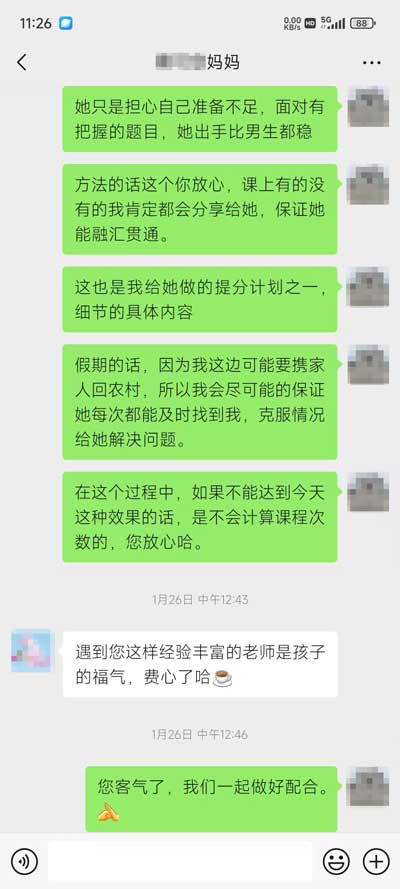 chat_01