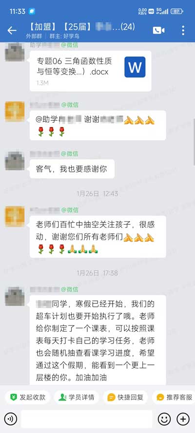 chat_02