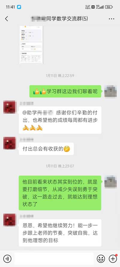 chat_03